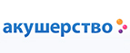 Скидки до -55% на определенные товары - Таштып