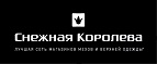 Киберпонедельник до 70% скидка! - Таштып