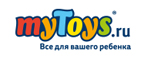 Скидка на игрушки Smoby 20%

 - Таштып