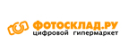 Скидка 12% на товары брендов, Lowepro, Acme Made, Kenko, Pixel, Falcon Eyes и многих других! - Таштып