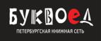 Скидка 7% на первый заказ при покупке от 1 000 рублей + бонусные баллы!
 - Таштып