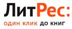 Скидки до 30%! Распродажа мая от АСТ! - Таштып