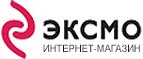 Специальные предложения скидки до 70%! - Таштып