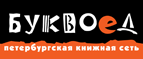 Скидка 5% на все заказы! - Таштып