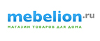 Распродажа к празднику 14 февраля! Скидки до 50%! - Таштып
